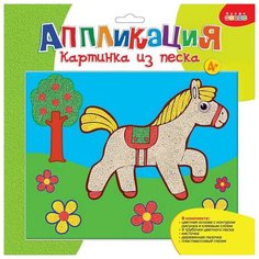 Дрофа-Медиа Картинка из песка Лошадка (2624)