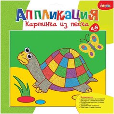 Дрофа-Медиа Картинка из песка Черепаха (2630)
