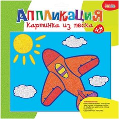 Дрофа-Медиа Картинка из песка Самолетик (2626)