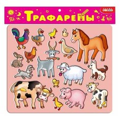 Трафарет Дрофа-Медиа Домашние животные-2 (1604)
