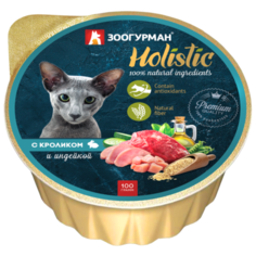 Влажный корм для кошек Зоогурман Holistic, гипоаллергенный, с кроликом, с индейкой 100 г