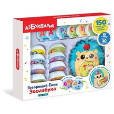 Развивающая игрушка Азбукварик Говорящий Ёжик Зооазбука, голубой/бежевый