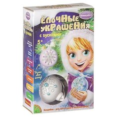 Набор для творчества Bondibon "Ёлочные украшения с бусинами " (3 шарика )