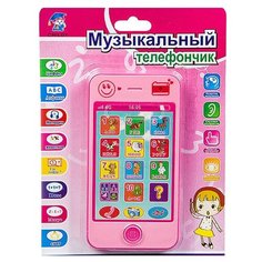 Развивающая игрушка Childy Телефончик Б93407, розовый