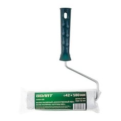 Валик "ИСКУССТВЕННЫЙ МЕХ" 42-180мм с ручкой 6мм ВОЛАТ (Для работы с водоэмульсионными красками, акриловыми эмалями, грунтовками на основе акрила) (220