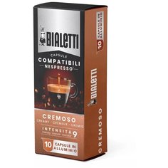 Кофе в капсулах Bialetti Cremoso /Кремосо / для кофемашин Nespresso 10 шт