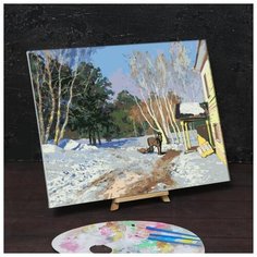 Картина по номерам Школа талантов на холсте, с подрамником "Март" Левитан Исаак, 40*50 см