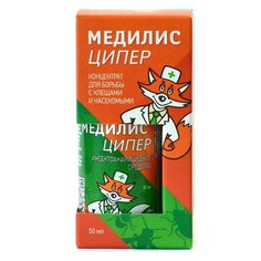 Средство от клещей, комаров и клопов "Медилис-ципер", концентрат, в коробке, 50 мл
