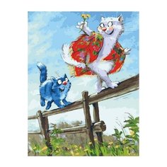 Картина по номерам Paintboy PK11104 "Догони кошечку" 40х50 см