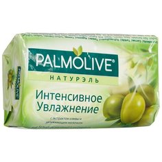 Мыло туалетное 90г PALMOLIVE Интенсивное увлажнение (с экстрактом... 2 штуки