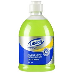 Мыло жидкое LUSCAN Economy Алоэ вера 500мл флип-топ 3 штуки