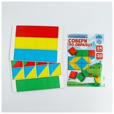 Дидактические игры и материалы. Головоломка "Собери по образцу", крокодил П211 5698323 Лесная мастерская