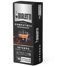 Кофе в капсулах Bialetti Intenso / Интенсо / для кофемашин Nespresso 10 шт