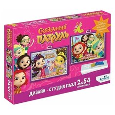 Пазл Сказочный патруль "Супер волшебницы", дизайн-студия, 2х54 элемента, ORIGAMI, 04884, 2 шт.