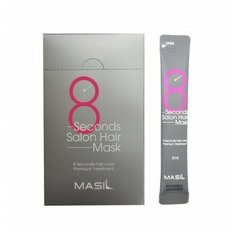 Маска Для Волос Салонный Эффект за 8 секунд | MASIL 8 Second Salon Hair Mask 8ml 20 шт.