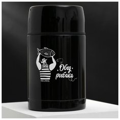 Термос для еды MODE FORREST "Обед рыбака", 800 мл