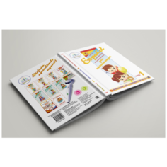 Набор книг для говорящей ручки Знаток II Курс испанского языка из 4х книг