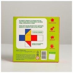 Кубики Лесная мастерская "Собери узор"