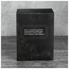 Термокружка Svoboda Voli с ситечком "Россия", 350 мл