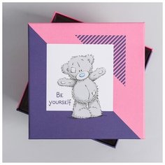 Набор коробок Me to You 5 в 1 "Геометрия", Me To You