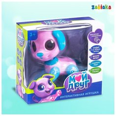 Интерактивная игрушка ZABIAKA "Мой друг Пуговка", сенсорное управление, световые и звуковые эффекты (3673735)