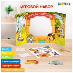 Обучающий набор ZABIAKA с деньгами "Играем в театр: Терем-теремок" (4122096)