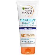 Солнцезащитный крем для лица SPF 50 + "Эксперт защита" Garnier Ambre Solaire, гипоаллергенно, 100 мл