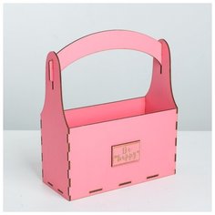 Кашпо Дарите Счастье "Будь счастлив", 23,2*9,5*26,5 см