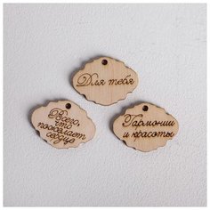 Набор ящиков Дарите Счастье 3 в 1, "Радость" 20*20*13, 10*10*10 см