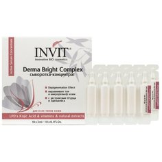 INVIT Сыворотка-концентрат для лица Derma Bright Complex, 3 мл , 10 шт.