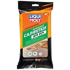 Влажные салфетки LIQUI MOLY Reinigungstucher, 25 шт.