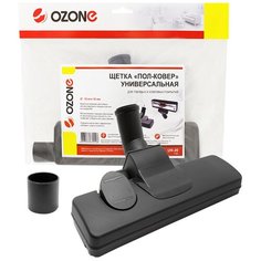 Ozone Насадка пол-ковер UN-20 1 шт.