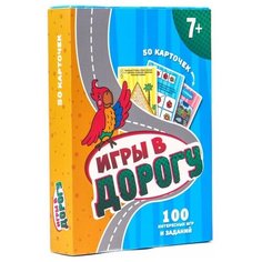 Настольная игра Проф-Пресс Игры в дорогу