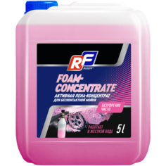RUSEFF АКТИВНАЯ ПЕНА-КОНЦЕНТРАТ для бесконтактной мойки 5 л