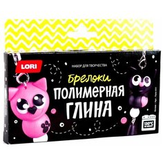 Lori / Полимерная глина / Детский набор для творчества / Набор для лепки, 4 цвета / Развивающий набор для детей