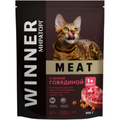 Сухой корм для кошек Winner MEAT, с говядиной 300 г