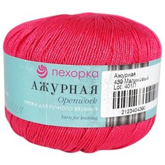 Пряжа Пехорка Ажурная (100%мерсеризованный хлопок) (439-Малиновый) 10 шт