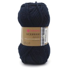Пряжа Пехорка Осенняя 200гр. 150м. (25% шерсть, 75% акрил) (04-Т.Синий) 5 шт