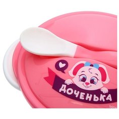 Набор детской посуды Mum&Baby Доченька, 3 предмета (3630400)