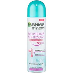 GARNIER Активный Контроль дезодорант-антиперспирант, спрей, Термозащита, 150 мл