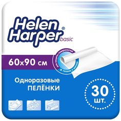 HELEN HARPER Впитывающие пеленки BASIC 60х90 (30 шт.)