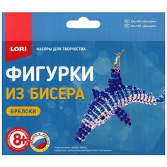 Фигурки из бисера "Дельфин" Lori