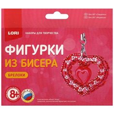 Фигурки из бисера "Сердечко" Lori
