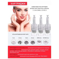 Дермапен DrPen ULTIMA-N2W/MyM + 2 сыворотки Dr.Drawing HY Гиалуроновая кислота/SD ДНА и EGF х 35 мл Dr.Pen