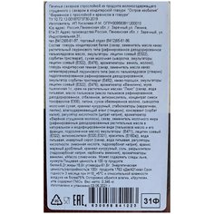 Печенье Остров Изобилия Фирменное с прослойкой из сгущенного молока и арахисовой пасты, 345 г