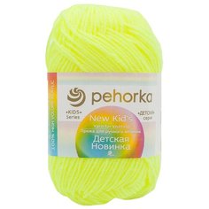 Пряжа Пехорка Детская новинка 50 гр. 200 м. (100%акрил) (483-Незрелый лимон), 10 мотков