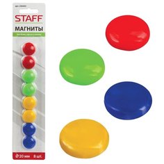 Магниты Staff диаметр 20 мм, 8 шт (236403)