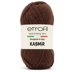 Пряжа Etrofil KASMİR 100гр. 225м (100% микрокашемир ПА) (70072 коричневый) 5 шт