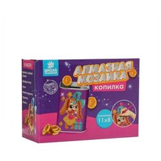 Алмазная вышивка на копилках "Милая зайка" 5459594 Школа талантов