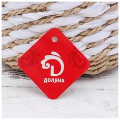 Корзина для хранения Доляна плетеная, "Элли", 14*14*12 см (5075262)